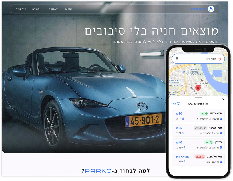 ParkAlot parking website and mobile app