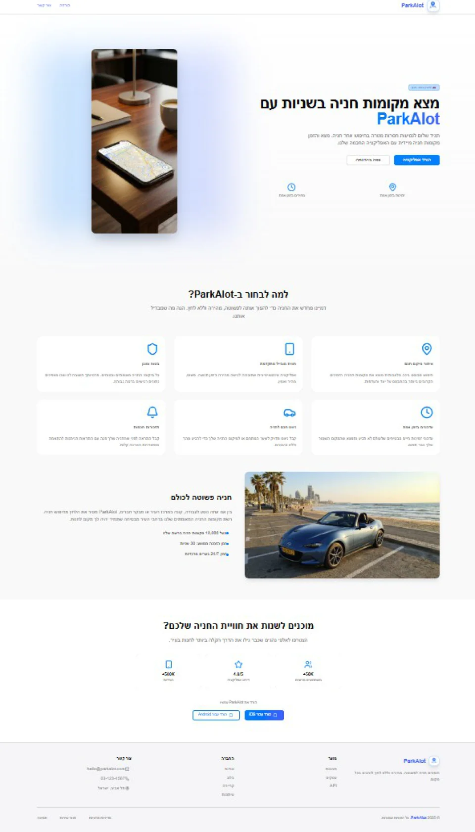 Original AI-generated ParkAlot marketing site with parking information and download links