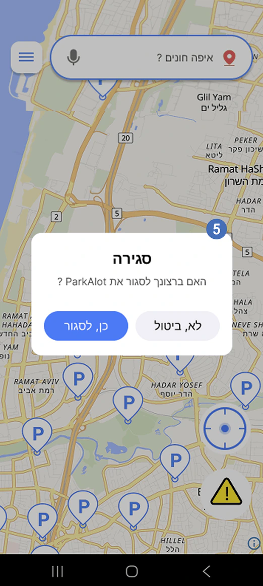 ParkAlot map interactions: Exit app modal