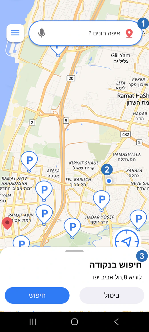 ParkAlot search interaction: Improved location search