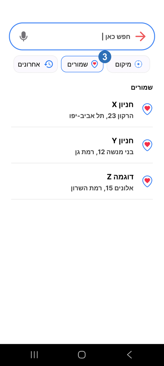 ParkAlot search experience: Saved searches