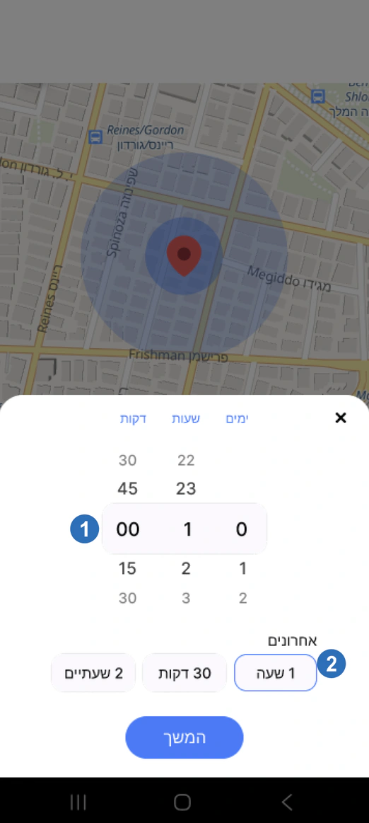 ParkAlot input information: Date modal