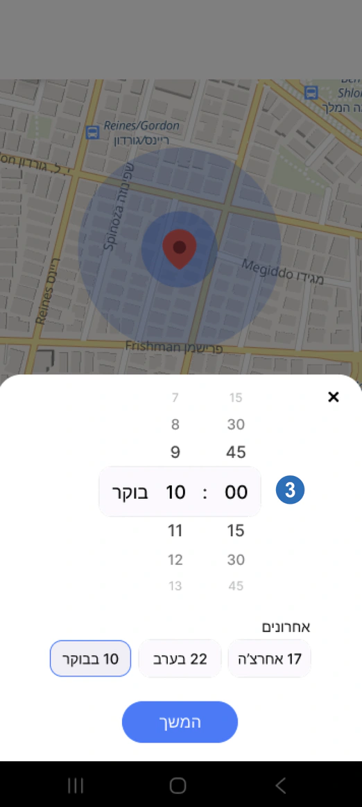 ParkAlot input information: Time modal