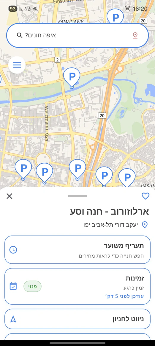ParkAlot parking information: original app screen