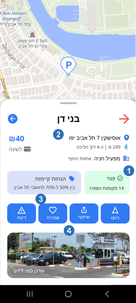 ParkAlot parking information: Parking card Improvements