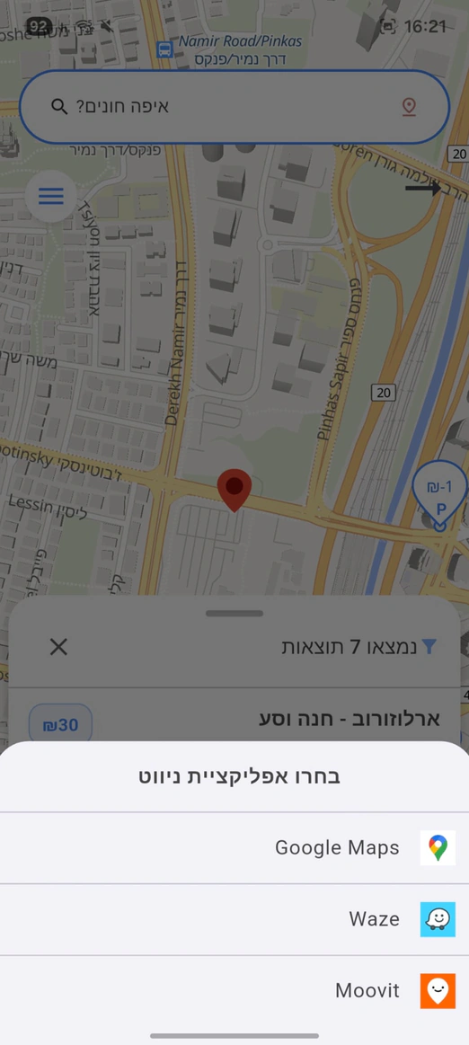 ParkAlot navigation: original app screen