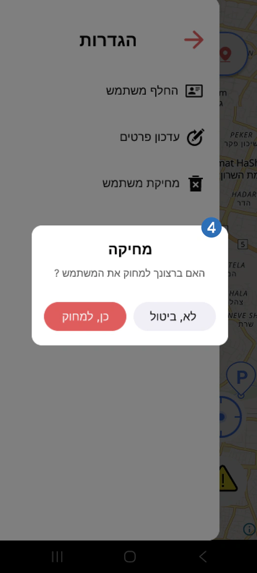 ParkAlot side menu: Delete account modal